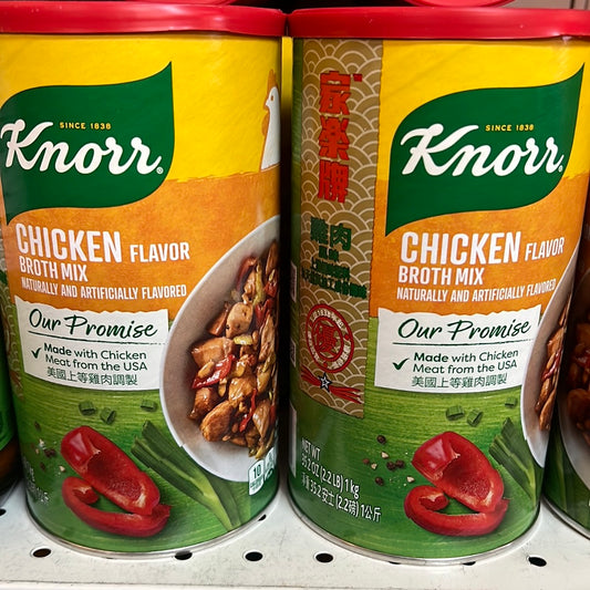 KNORR Chicken Broth Mix 1kg